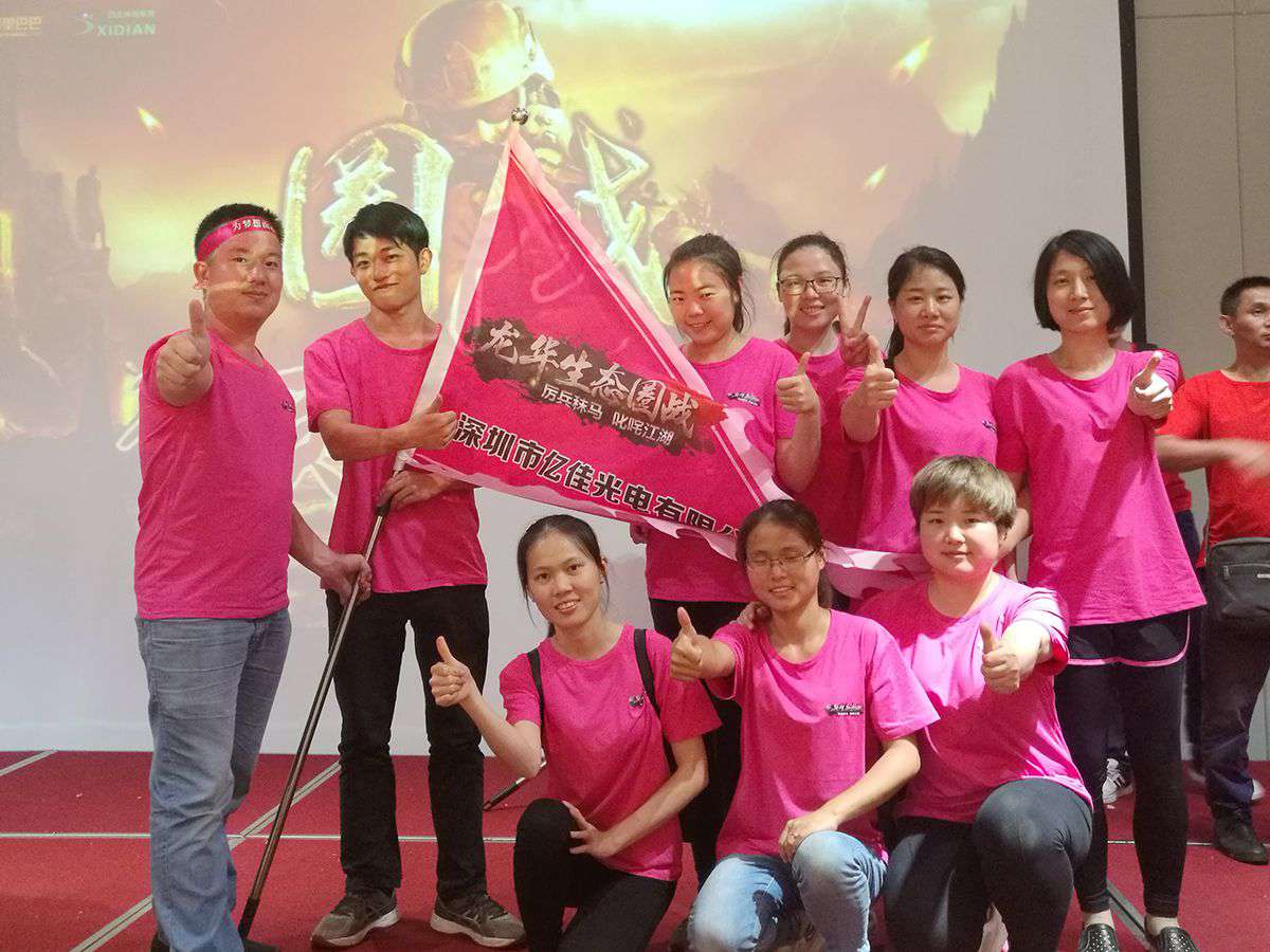 2017����밢��ı�óȦս